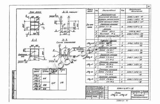 Лоток Л 18д-11