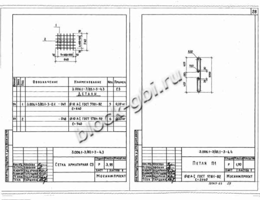 Фундаментный блок коллекторов Ф-1