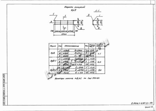 Лоток Л 30д-12