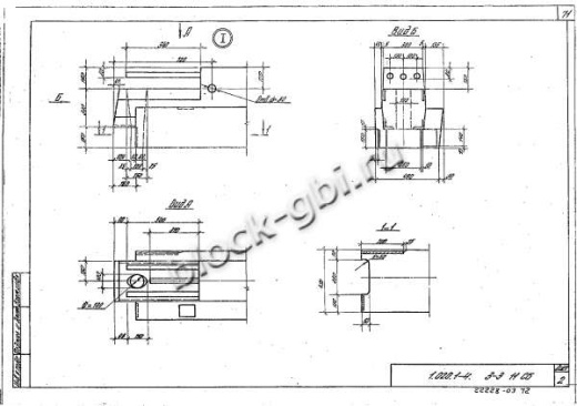 Ригель 1РОР 6.26