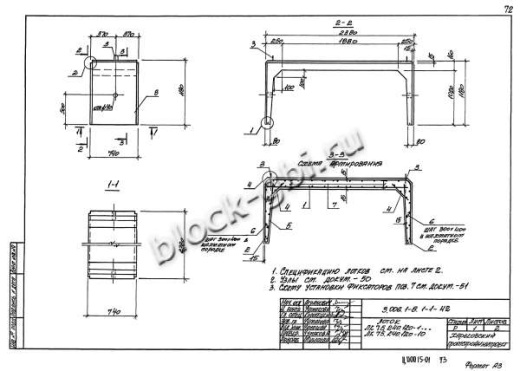 Лоток ЛК 75.240.120-5