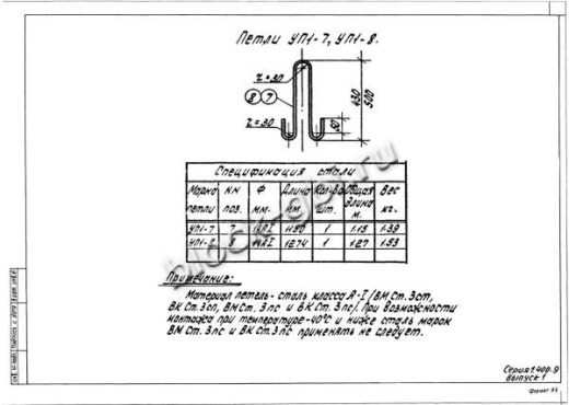 Лоток ЛК 300.210.90-4