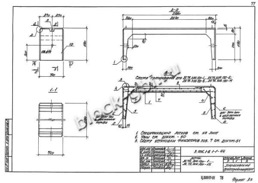 Лоток ЛК 75.300.120-6