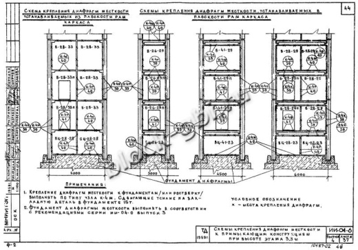 Диафрагма жесткости В-28-38п