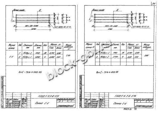 Ригель 1РДП 6.56-К-а Ригель 1РДП 6.56-К-а
