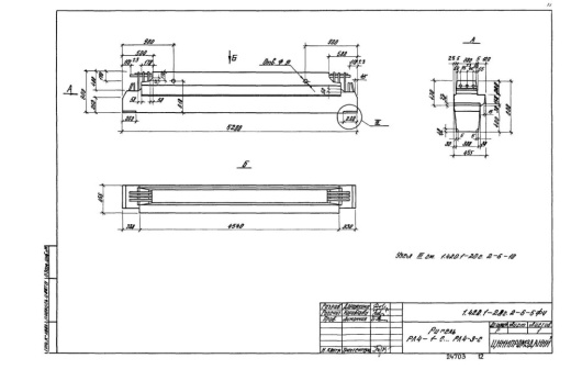 Ригель РЛ4-1-С