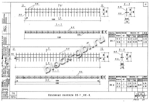 Диафрагма жесткости Д-56-28 Диафрагма жесткости Д-56-28